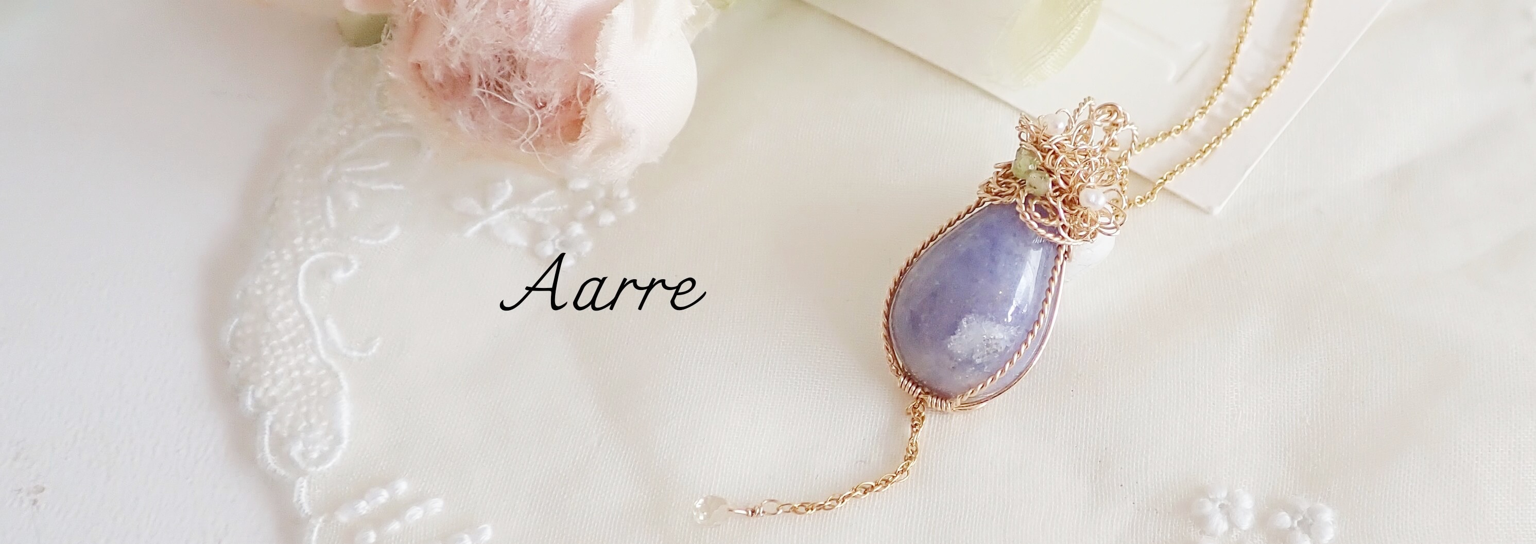 Aarreページ案内写真